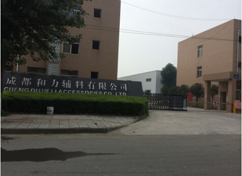 成都和力輔料有限公司 浪涌保護器 防雷接地網(wǎng)施工